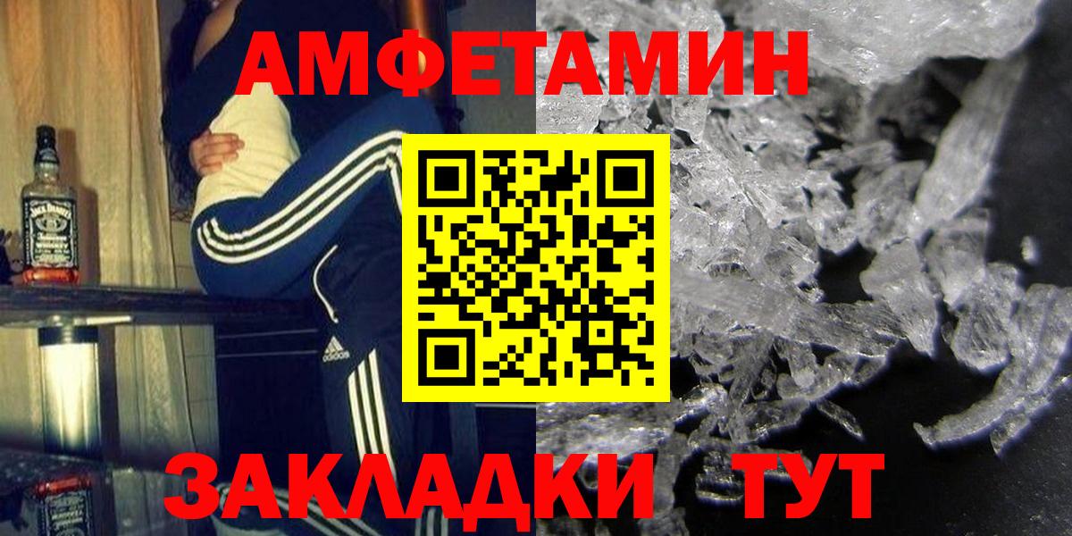 АМФ  АМФ 98%  Вход с VPN  Лосино-Петровский 