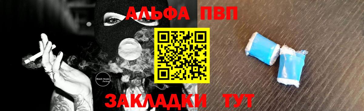 A-PVP СК Лосино-Петровский