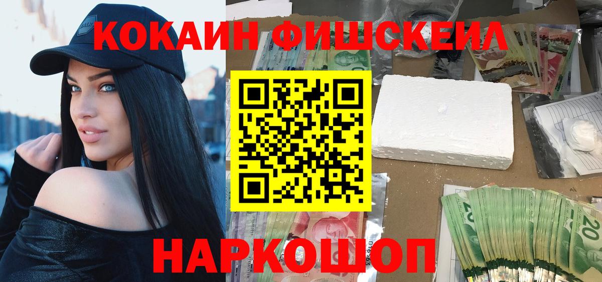 COCAIN Боливия  Вход с VPN  Лосино-Петровский 