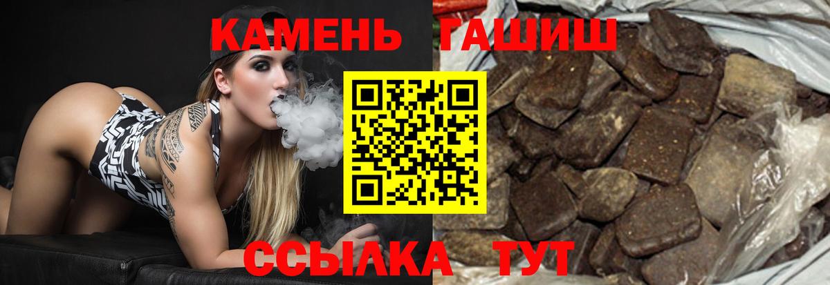 Гашиш AMNESIA HAZE  ГАШ  ГАШИШ Изолятор  Лосино-Петровский  Вход с VPN 