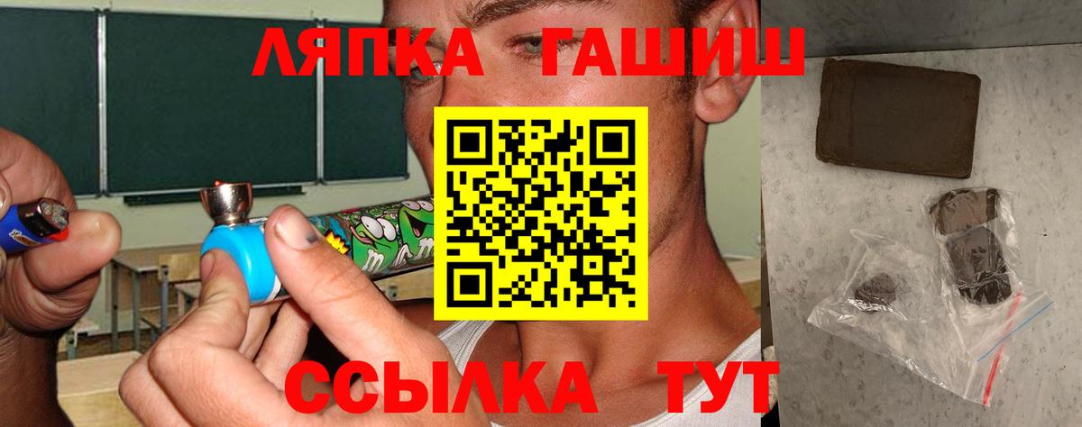 Гашиш убойный Лосино-Петровский