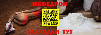 трава Ипатово