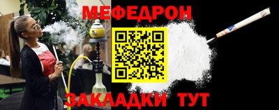 трава Ипатово