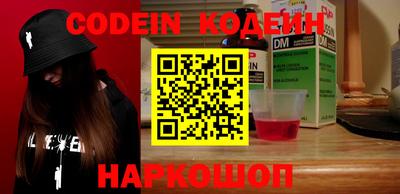 кокс Изобильный