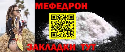 трава Ипатово