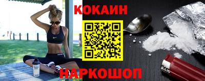 кокс Изобильный