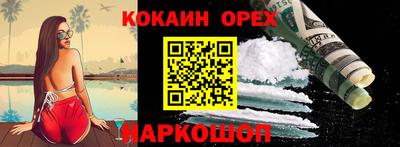 гашиш Ирбит