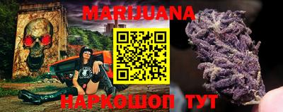 трава Ипатово