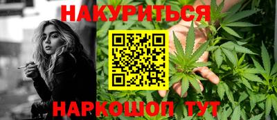 трава Ипатово