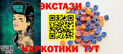 трава Ипатово