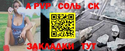 трава Ипатово