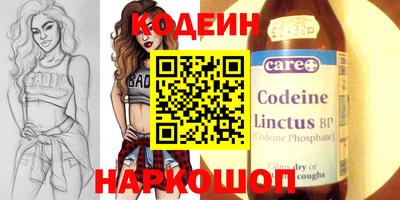 трава Ипатово