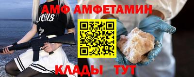 трава Ипатово