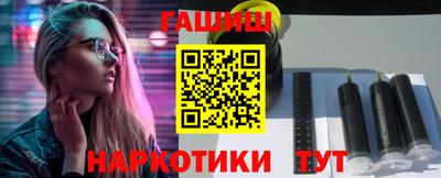 трава Ипатово