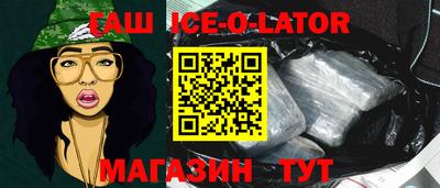 кокс Изобильный