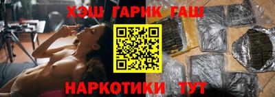 гашиш Ирбит