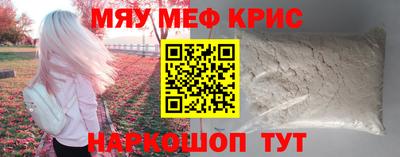 трава Ипатово