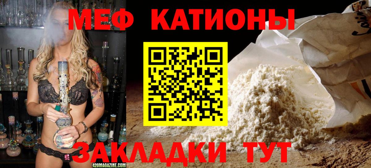 Меф кристаллы Лосино-Петровский