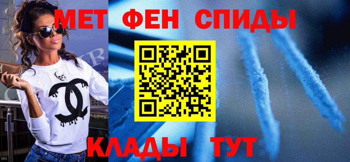 Первитин винт Лосино-Петровский