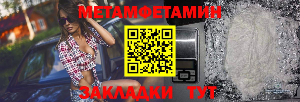 Мефедрон кристаллы  ГАШИШ  КОКАИН  Codein  МЕТАМФЕТАМИН  Каннабис  Лосино-Петровский  Вход с VPN  Купить наркотик 