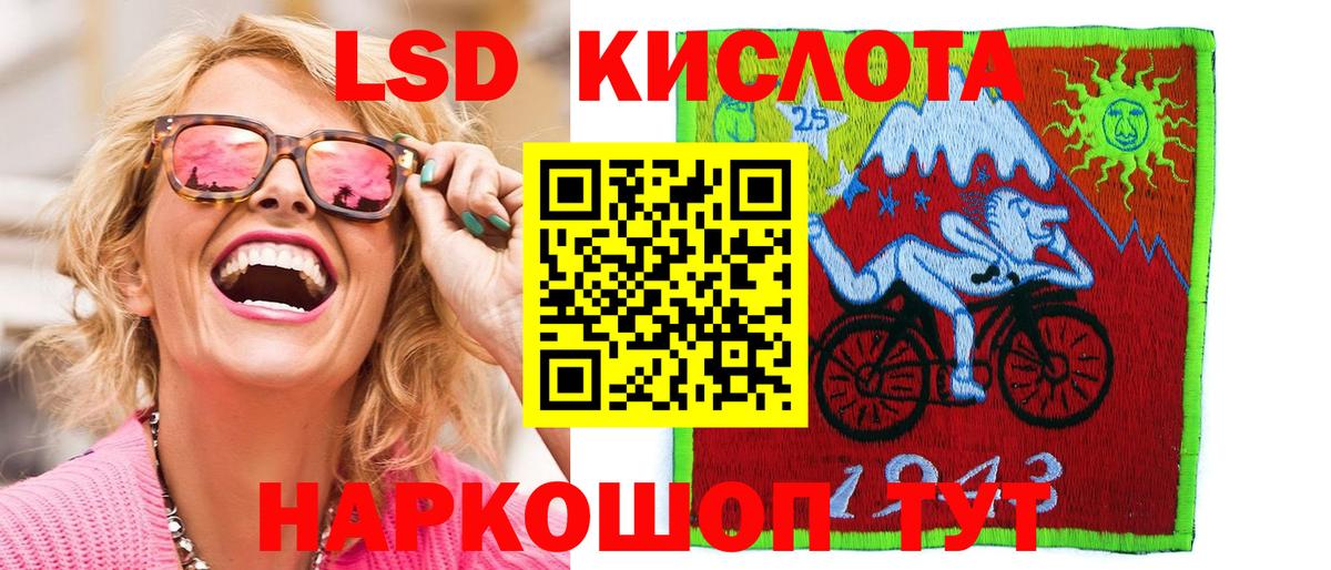 Наркотические марки  Марки NBOMe 1500мкг  Вход с VPN  Лосино-Петровский 
