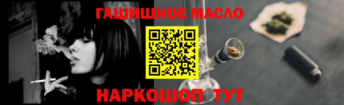 ТГК вейп Лосино-Петровский