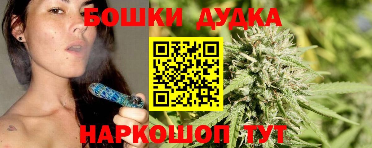 Бошки марихуана Ganja Лосино-Петровский